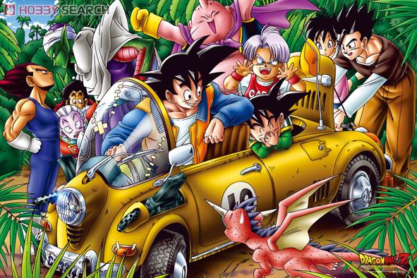 Dragon Ball Z Jungle drive (Anime Toy) Item picture1