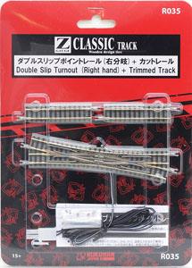 (Z) Classic Track (Wooden Design Ties) Double Slip Turnout (Right Hand) 13deg. (1pc.) + 53.6mm Trimmed Track (2pcs.) (Model Train)