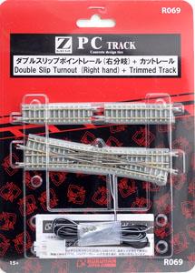 (Z) PCトラック(コンクリート枕木) ダブルスリップポイントレール (右分岐) 13ﾟ (1本) + 53.6mmカットレール (2本付) (鉄道模型)