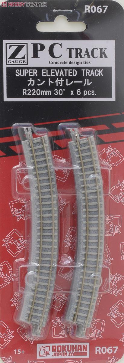 (Z) PC Track (Concrete Disign Tie) Super Elevated Track R220mm-30degrees (Canted Track) (6pcs.) (Model Train) Item picture1