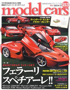モデルカーズ No.213 (雑誌)