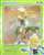 Sword Art Online Fairy Dance Arc: Leafa (PVC Figure) Package1