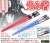 Lightsaber Chopstick Luke Skywalker Light Up Ver. (Anime Toy) Other picture4