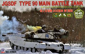 JGSDF Type 90 Battle Tank The 7th division (Plastic model)