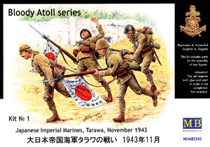日・海軍陸戦隊4体タラワ戦1943突撃シーン (プラモデル)