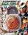 サウンドロックシリーズ SGロックシード1 8個セット (食玩) 商品画像5