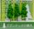 ジオラマ材料 樹木 レギュラー 緑色 70mm (鉄道模型) 商品画像1