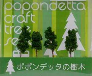 ジオラマ材料 樹木 レギュラー 深緑色 50mm (鉄道模型)