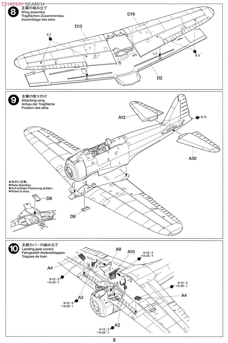 零式艦上戦闘機 二一型 「永遠の0」 特別版 (プラモデル) 設計図4