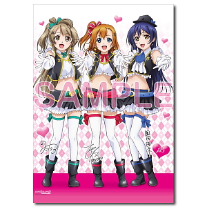 Love Live! Big Tapestry [Second-year Student] (Anime Toy)