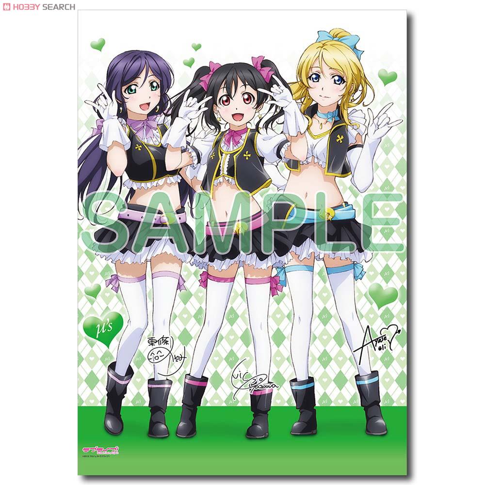 ラブライブ！ ビッグタペストリー 三年生 (キャラクターグッズ) 商品画像1