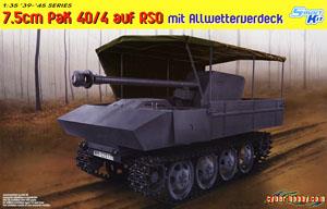 WW.II ドイツ軍 7.5cm Pak40/4搭載 RSOトラクター 全天候型カバー付 (プラモデル)