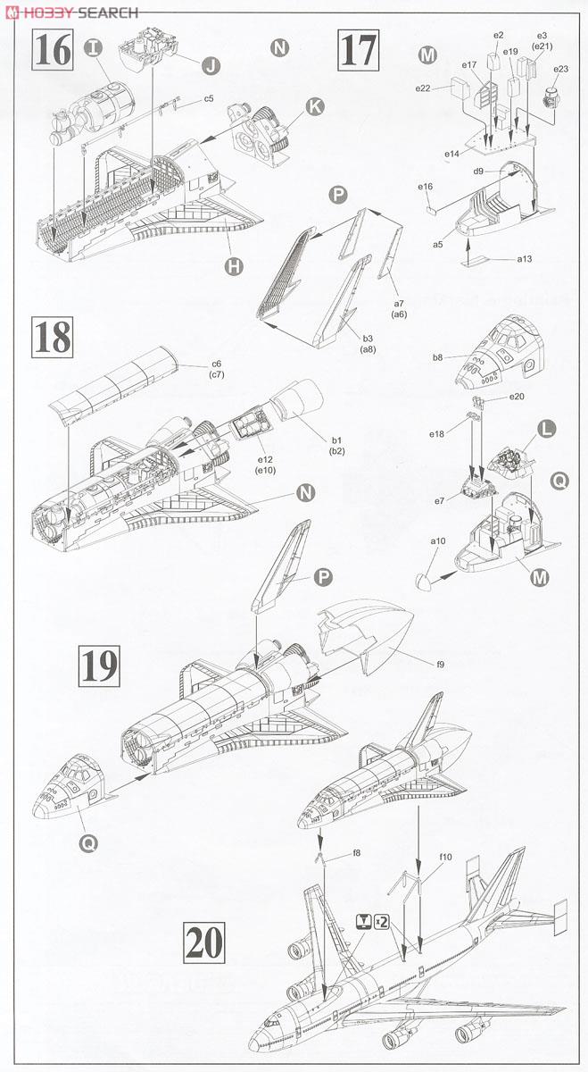 Space Shuttle w/ Boeing 747-100SCA (Plastic model) Assembly guide4