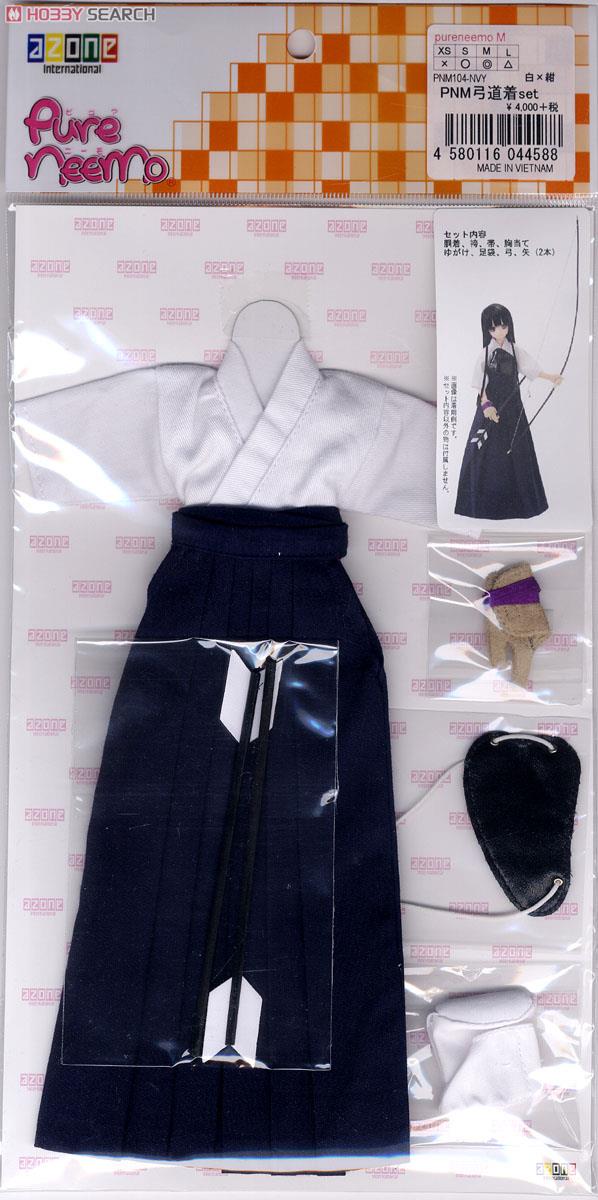 PNM Kyudo Clothes Set (White x Navy) (Fashion Doll) 商品画像2