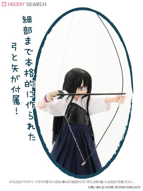 PNM Kyudo Clothes Set (White x Navy) (Fashion Doll) その他の画像2
