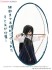 PNM Kyudo Clothes Set (White x Navy) (Fashion Doll) その他の画像2 Thumbnail