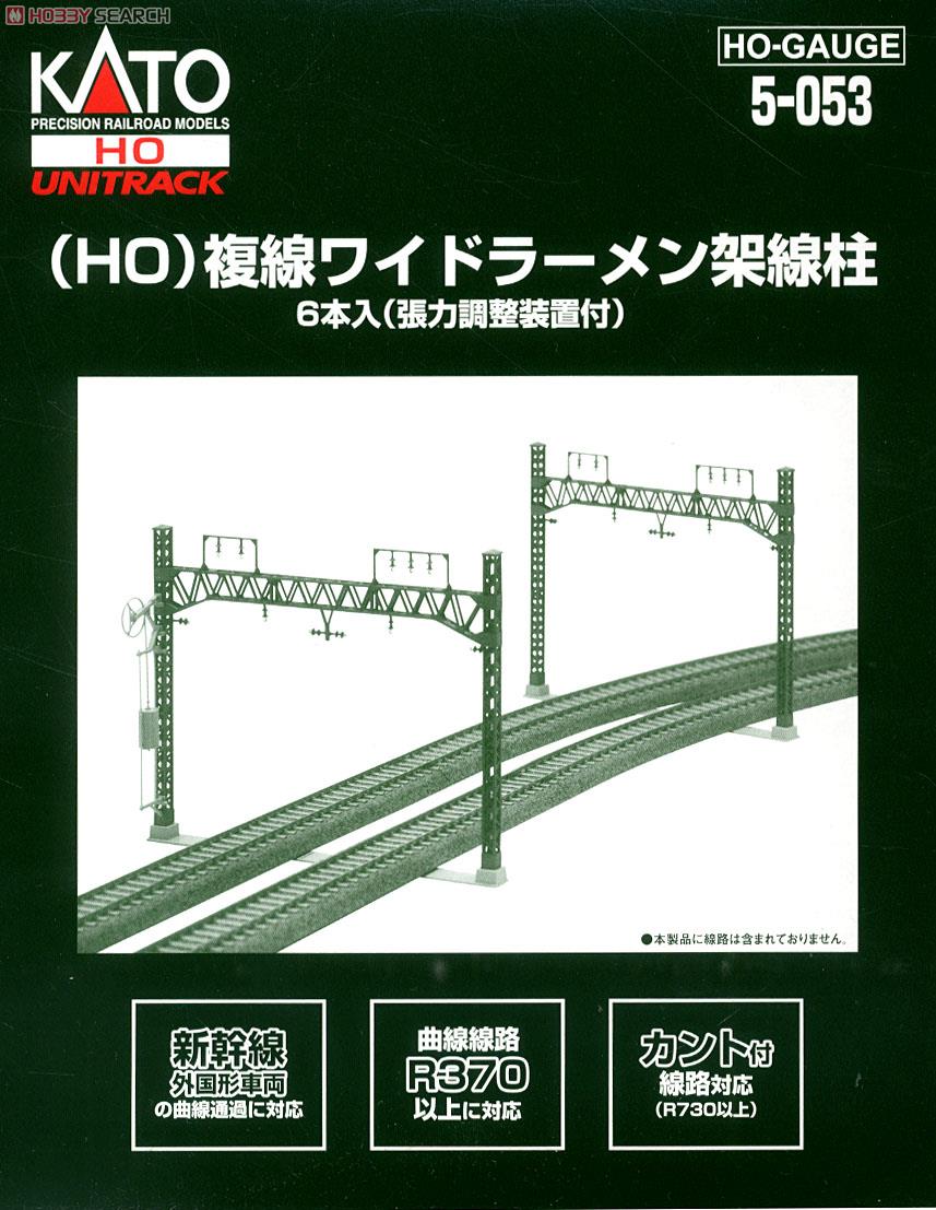 (HO) UNITRACK 複線ワイドラーメン架線柱 (6本入) (張力調整装置付) (鉄道模型) パッケージ1