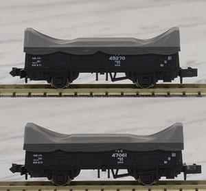 トラ45000 (積荷付) (2両入り) (鉄道模型)