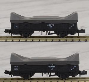 TORA45000 (with Cover) (2-Car Set) (Model Train)