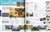 ファイナルファンタジーXIV: 新生エオルゼア 電撃の旅団公式プレイガイド (画集・設定資料集) 商品画像1