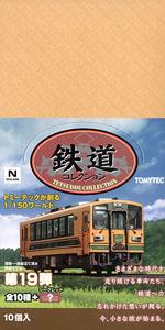 鉄道コレクション 第19弾 10個入 (鉄道模型)