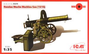 Russia PM1910 Maxim heavy machine gun (Plastic model)