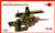Russia PM1910 Maxim heavy machine gun (Plastic model) Package1