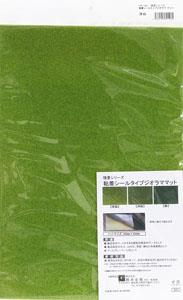 Diorama Mat Pressure-sensitive adhesive sheet Type (Light Green) (300mm x 450mm) (Model Train)