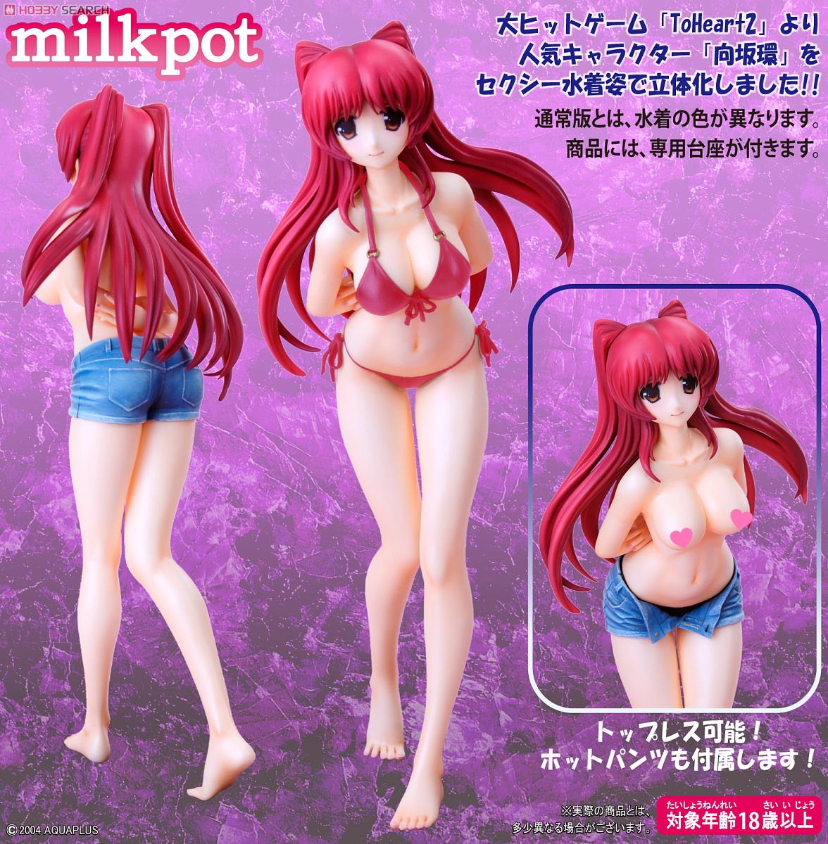 Kousaka Tamaki Pink Swim Wear Ver. from [To Heart2] Limited Edition (PVC Figure) Item picture7