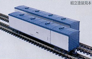 J.N.R. Suni40 Two Car Set (2-Car Unassembled Kit) (Model Train)