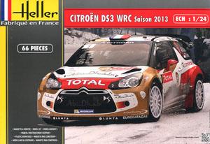 シトロエン DS3 WRC (プラモデル)
