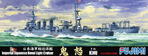 日本海軍 軽巡洋艦 鬼怒 (プラモデル)