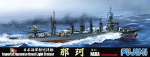 IJN Light Cruiser Naka (Plastic model)