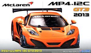 マクラーレン MP4/12C GT3 2013 (プラモデル)