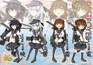 Kantai Collection Sixth destroyer Corps (Anime Toy)