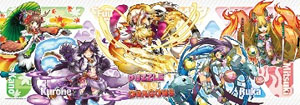 PUZZLE & DRAGONS Personification contest! (Anime Toy)