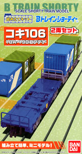 Bトレインショーティー コキ106形 18A・19Dコンテナ (コキ100系 コンテナ貨車) (2両セット) (鉄道模型)