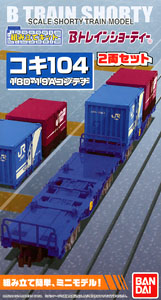 Bトレインショーティー コキ104形 18D・19Aコンテナ (コキ100系 コンテナ貨車) (2両セット) (鉄道模型)