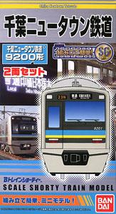 Bトレインショーティー 千葉ニュータウン鉄道 9200形 (2両セット) (鉄道模型)