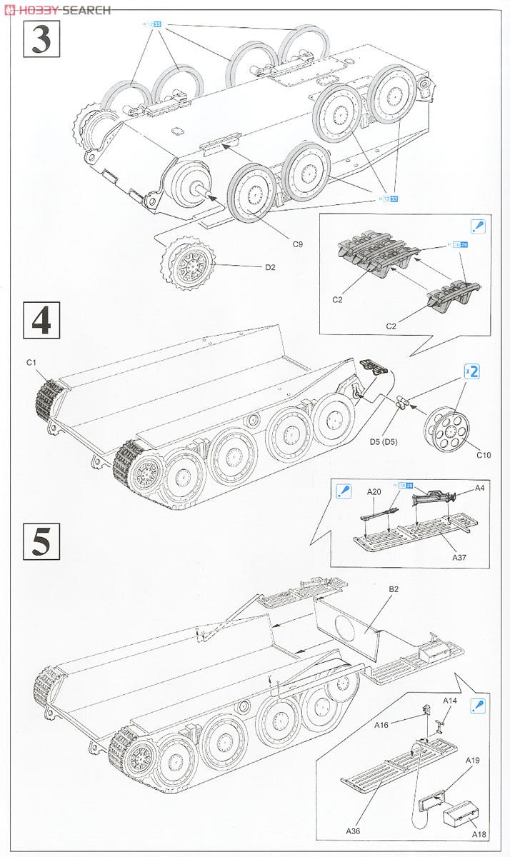 WW.II ドイツ軍 駆逐戦車 ヘッツァー 中期生産型 w/武装擲弾兵 アルデンヌ 1944 (プラモデル) 設計図2