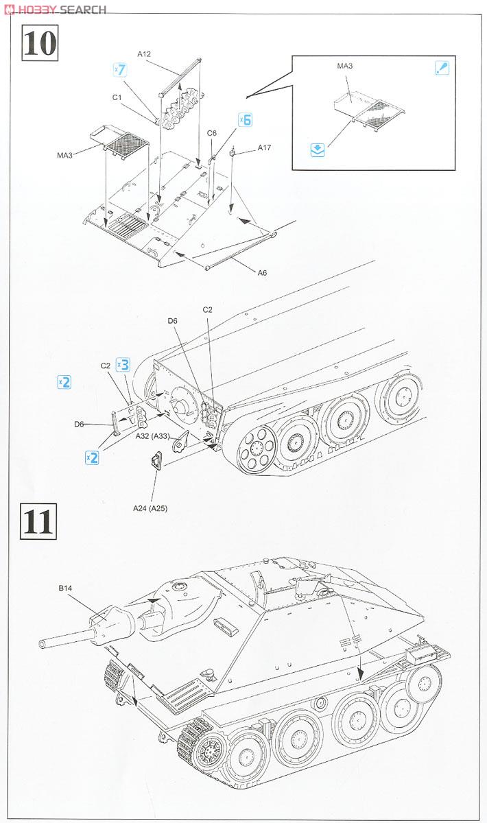 WW.II ドイツ軍 駆逐戦車 ヘッツァー 中期生産型 w/武装擲弾兵 アルデンヌ 1944 (プラモデル) 設計図5
