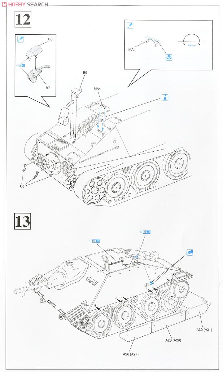 WW.II ドイツ軍 駆逐戦車 ヘッツァー 中期生産型 w/武装擲弾兵 アルデンヌ 1944 (プラモデル) 設計図6