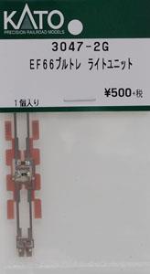 [ Assy Parts ] EF66 Blue Train Light unit (1 Piece) (Model Train)
