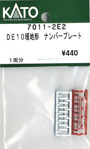 【Assyパーツ】 DE10 暖地形 ナンバープレート (1両分) (鉄道模型)