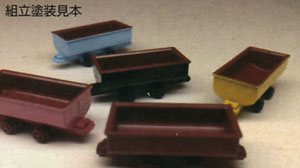 (HOe) [Limited Edition] Maniac Items Mine Truck Five Car Set Unpainted Plastic Kit (5-Car Unassembled Kit) (Model Train)