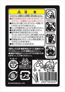 Monster Hunter Magnet Sticker Collection Otomo Airu Cautions notation (Anime  Toy) - HobbySearch Anime Goods Store