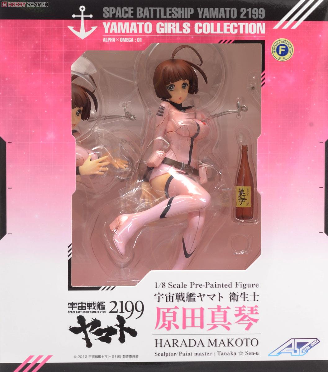 Yamato Girls Collection Space Battleship Yamato 2199 Harada Makoto (PVC Figure) Package1