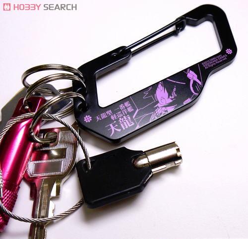 Kantai Collection Tenryu Carabiner (Anime Toy) その他の画像1