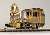 (HOナロー) 木曾森林鉄道 ボールドウィン II (リニューアル品) 蒸気機関車 (中期タイプII) (組み立てキット) (鉄道模型) 商品画像1