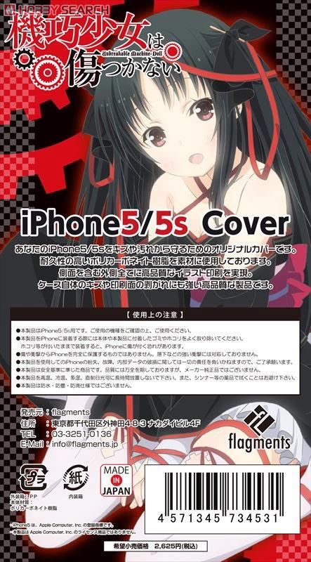 機巧少女は傷つかない iPhone5/5S専用カバー (キャラクターグッズ) 商品画像2